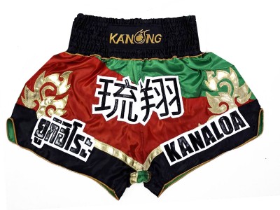 Custom Muay Thai Shorts : KNSCUST-1270-Red-Green
