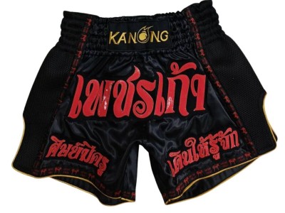 Custom Muay Thai Shorts : KNSCUST-1333