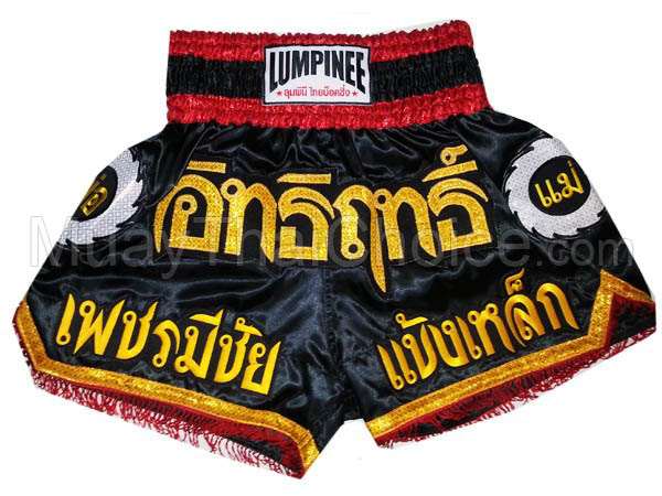 Lumpinee Thai Boxing Shorts : LUM-017